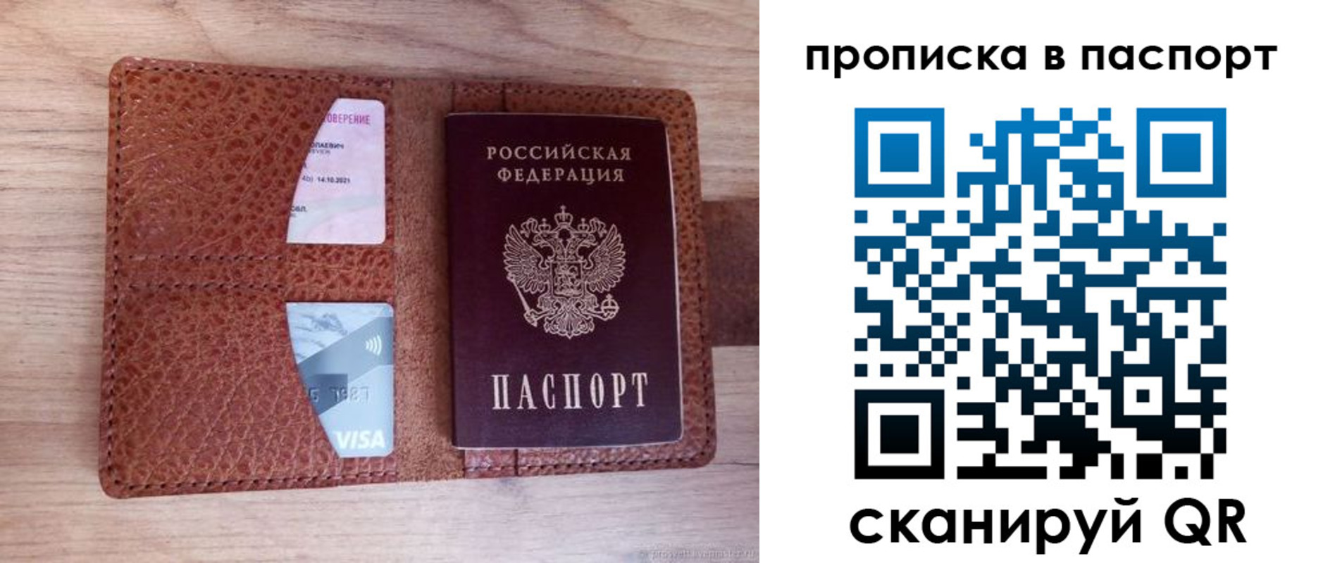 временная регистрация законно в Оленегорске
