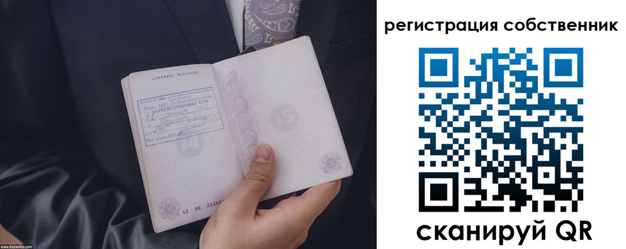 прописка для работы в Оленегорске