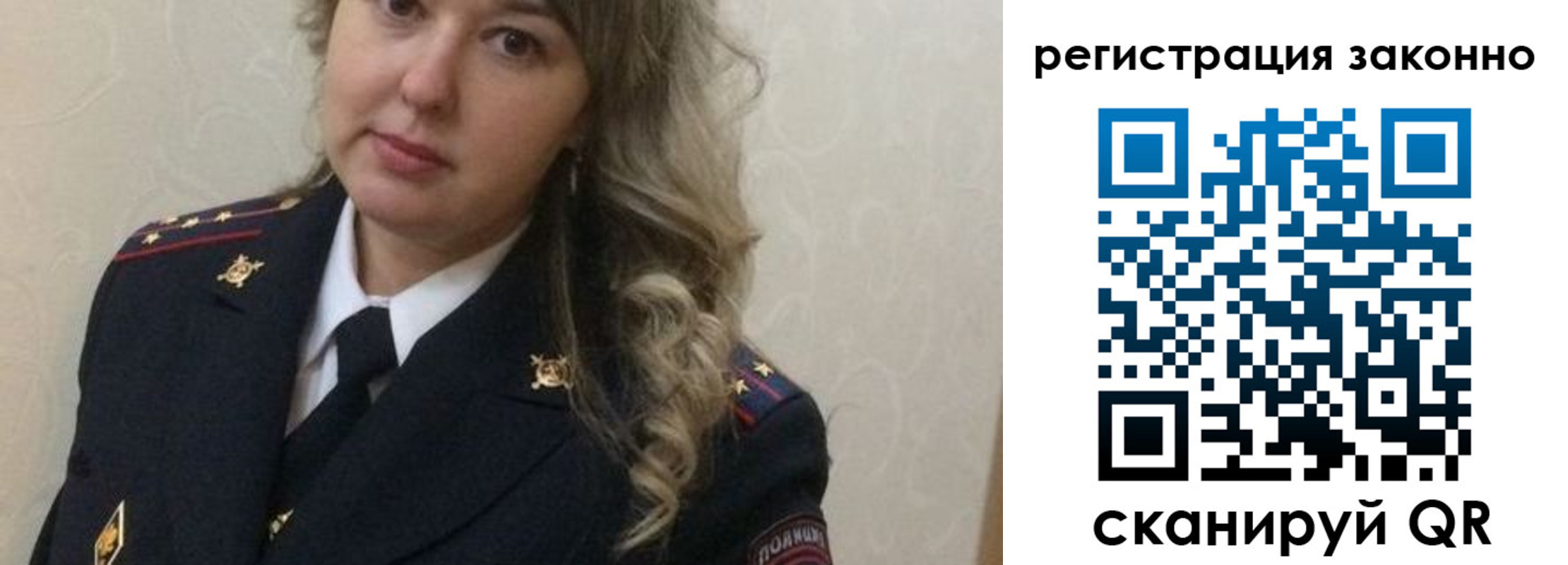 временная регистрация законно в Оленегорске